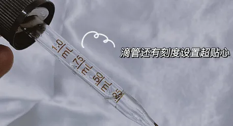 伊美莱水杨酸原液好不好用？伊美莱水杨酸原液使用方法