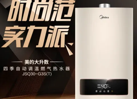 中国质量最好的燃气热水器？国产燃气热水器排行榜前十名