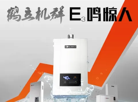 日本燃气热水器哪个牌子好？推荐几款好用的日本热水器