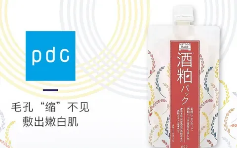 日本美白面膜什么牌子好？推荐日本美白面膜品牌？