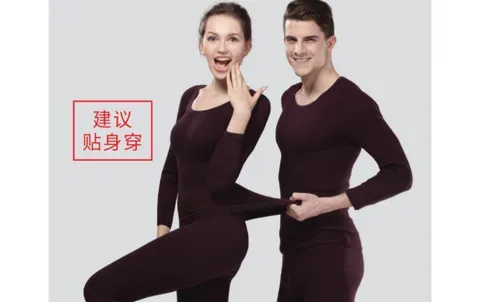 中国十大保暖内衣品牌 国产保暖内衣排行榜前十名