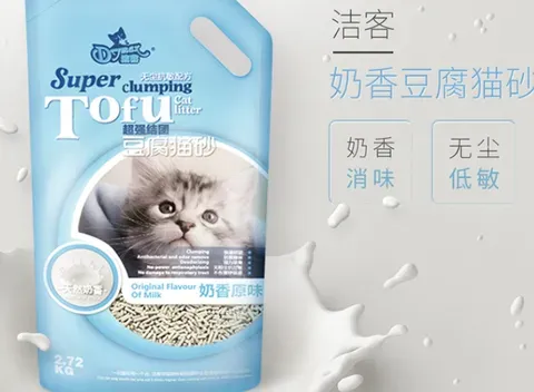 世界最好的猫砂品牌？全球猫砂十大排行榜