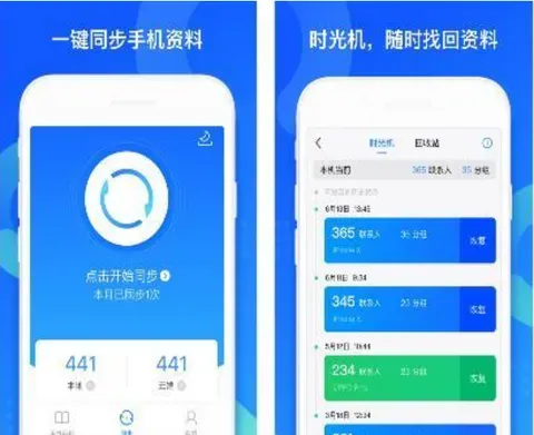 苹果商店有什么实用的app？推荐几款苹果的好用实用的app