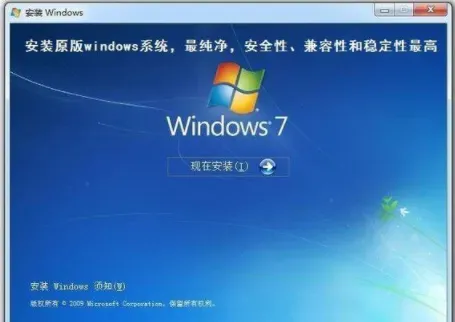 电脑如何获取纯净版windows系统？如何安装正版系统