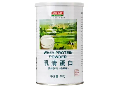 乳清蛋白粉会对身体有害吗？如何分辨好的乳清蛋白粉？