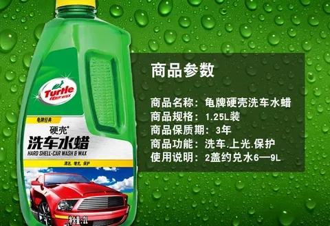 洗车液可以用什么代替？推荐几款超级好用的洗车液