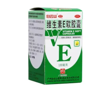 服用维生素E会出现不适现象吗？出现头晕恶心如何缓解