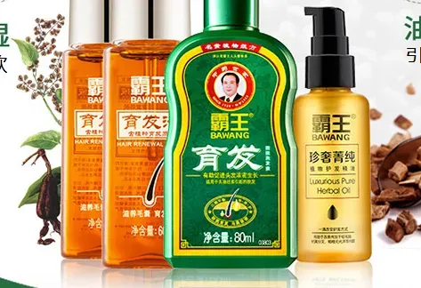 哪个品牌的生发液好？生发液品牌排行榜前十位