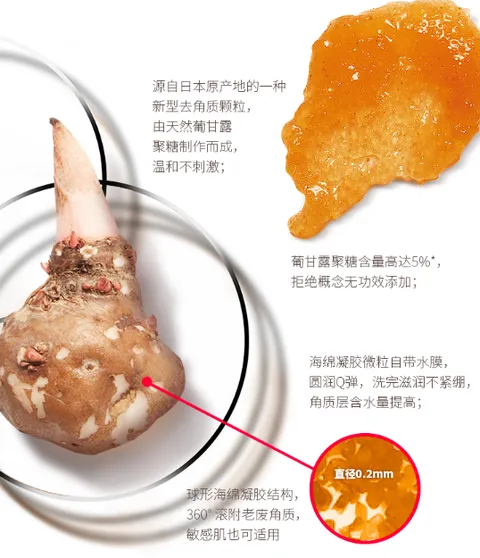 久木之名磨砂膏可以美白吗？久木之名磨砂膏好用吗