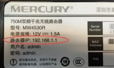 无线路由器IP地址忘了怎么办？如何快速查询路由器IP地址