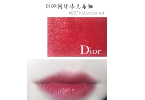 迪奥漆光唇釉系列有哪些值得买的色