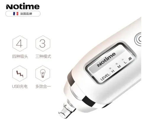 notime洁面仪哪款性价比高？推荐性价比高notime洁面仪