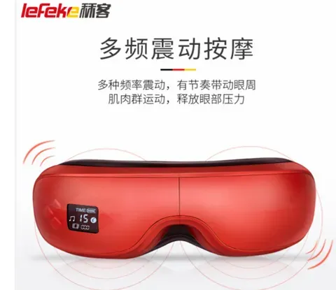 lefeke眼部按摩器哪款性价比高？推荐lefeke秝客眼部按摩器