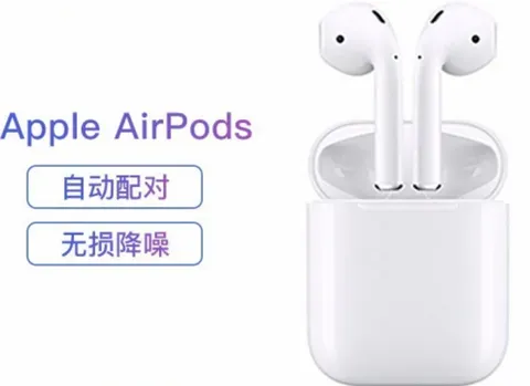 Apple蓝牙耳机如何选？Apple蓝牙耳机质量怎么样