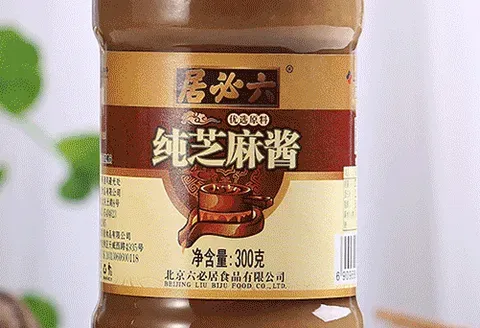 芝麻酱哪个牌子好？十大芝麻酱品牌排行