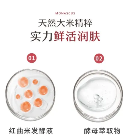 神琦米乳晶润蜕变面膜好用吗？神琦面膜成分安全吗