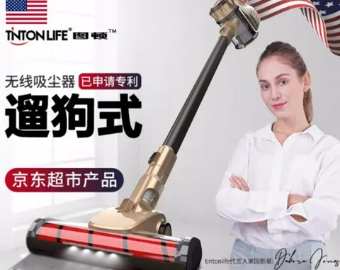 TINTON LIFE吸尘器哪个型号好？TINTON LIFE图顿吸尘器好用吗