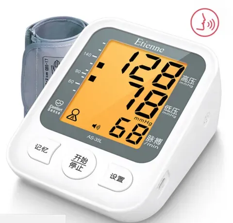 艾蒂安电子血压计有哪几款？艾蒂安电子血压计好不好