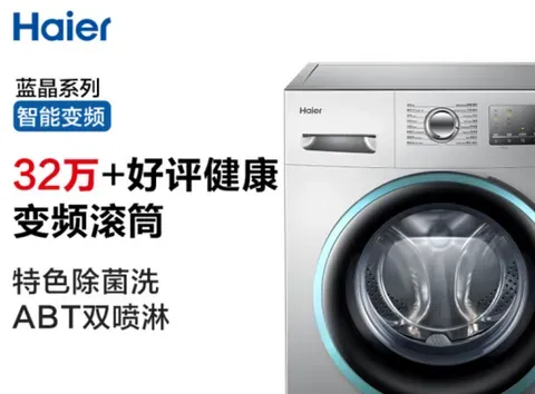 上排水滚筒洗衣机哪款性价比高？上排水滚筒洗衣机怎么样