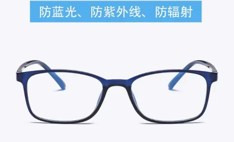 500元左右的防蓝光眼镜品牌？安利500元好用的防蓝光眼镜