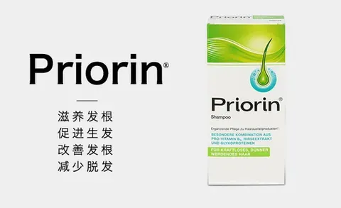 德国有什么牌子的孕妇洗发水？推荐德国好用的孕妇洗发水