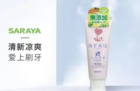 日本好用的孕妇牙膏有什么？推荐日本大品牌的孕妇牙膏