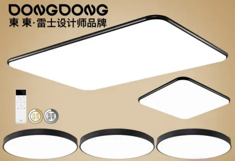 DongDong吸顶灯好不好？DongDong吸顶灯哪些款好用