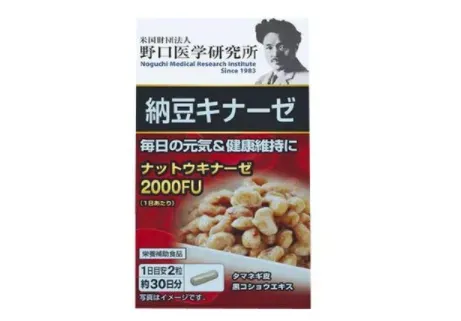 纳豆激酶哪个品牌好？推荐日本最火的几款纳豆激酶品牌