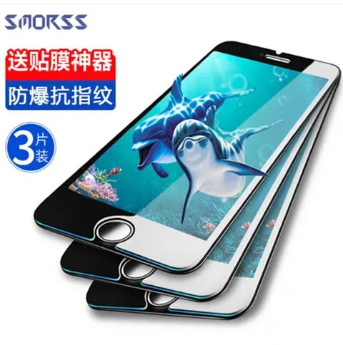 Smorss钢化膜有哪几款？Smorss钢化膜哪款值得买