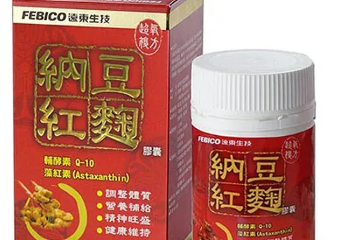 台湾纳豆激酶哪个牌子好？效果好的台湾纳豆激酶品牌推荐