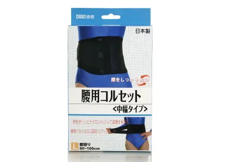 日本护腰带什么牌子好？推荐几款性价比高的日本护腰带