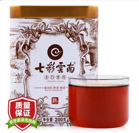 七彩云南普洱茶哪款好用？七彩云南普洱茶口感怎么样