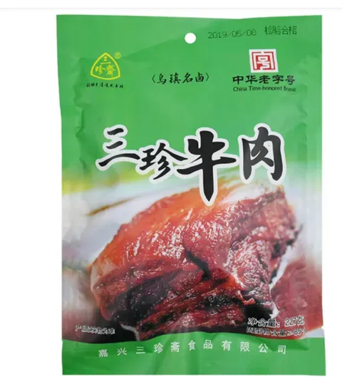 酱牛肉哪个牌子味道正宗？推荐几款美味可口酱牛肉